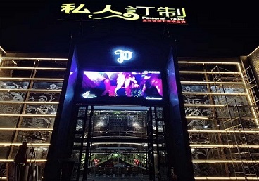 栾城中低档荤素KTV少爷会所体验-私人定制KTV消费荤素点评