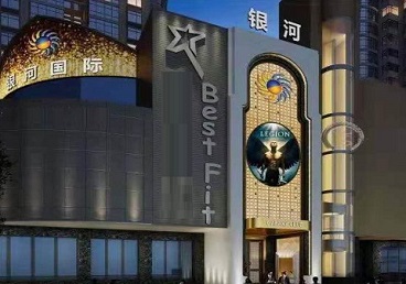 栾城KTV荤台花场男公关服务好-银河国际KTV花场消费点评